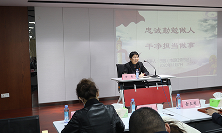 2020年11月7日，紅領(lǐng)書記田園以“忠誠(chéng)勤勉做人 凈擔(dān)當(dāng)做事”為主題，以“紅領(lǐng)書記上黨課