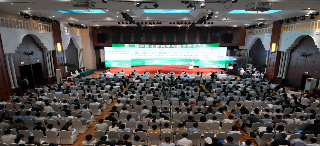 第三屆中國木材科學與技術學術大會成功舉行，新港仿生綠色膠黏劑成盛會熱點