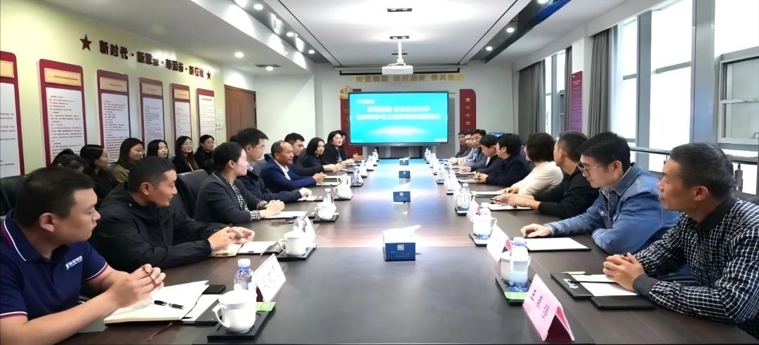 深化校企合作，共謀發展新篇！新港集團與東北林業大學舉行交流座談會！