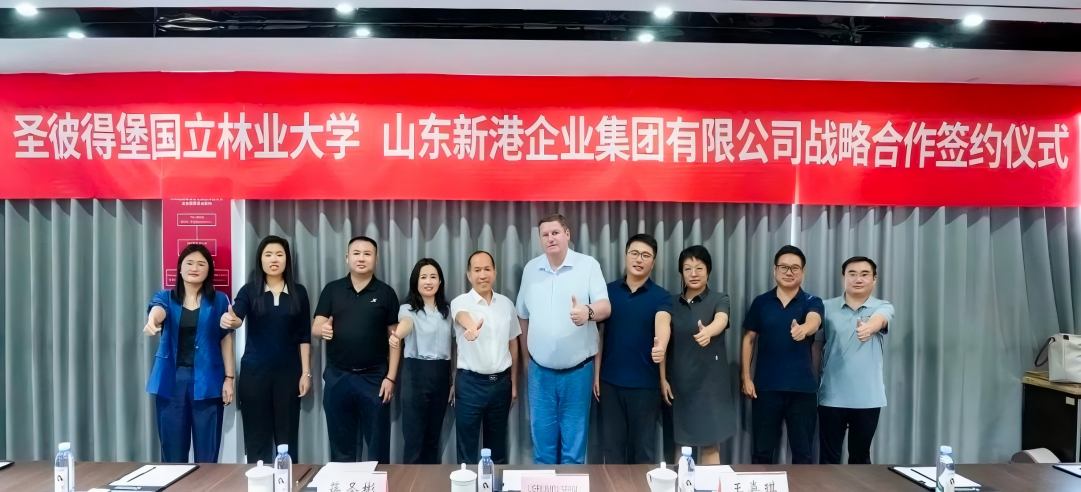 聚焦國(guó)際化高端人才丨新港集團(tuán)攜手俄羅斯院士共筑全球人才發(fā)展新篇章