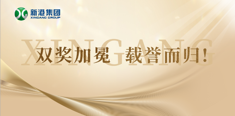 喜報(bào)！連續(xù)四年蟬聯(lián)！